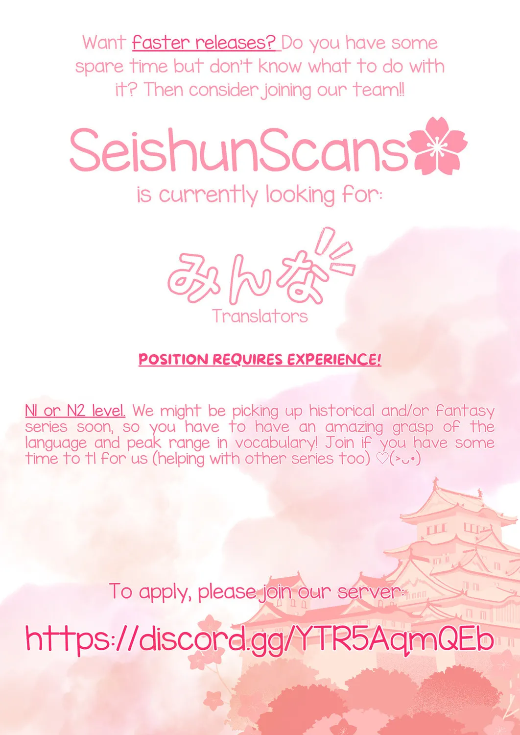 Read Koi ni Mudaguchi chapter 29 image 62 on Lezhin