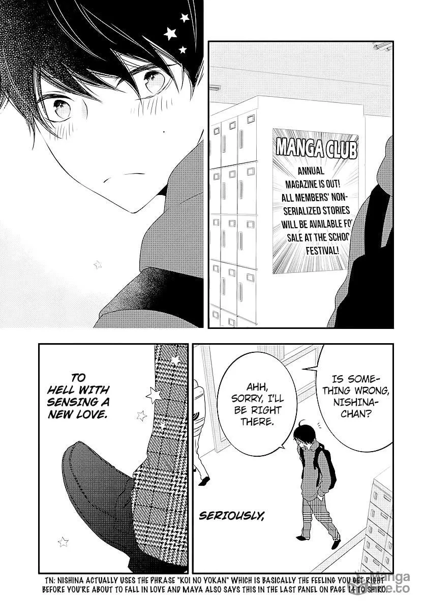 Read Koi ni Mudaguchi chapter 3 image 14 on Lezhin
