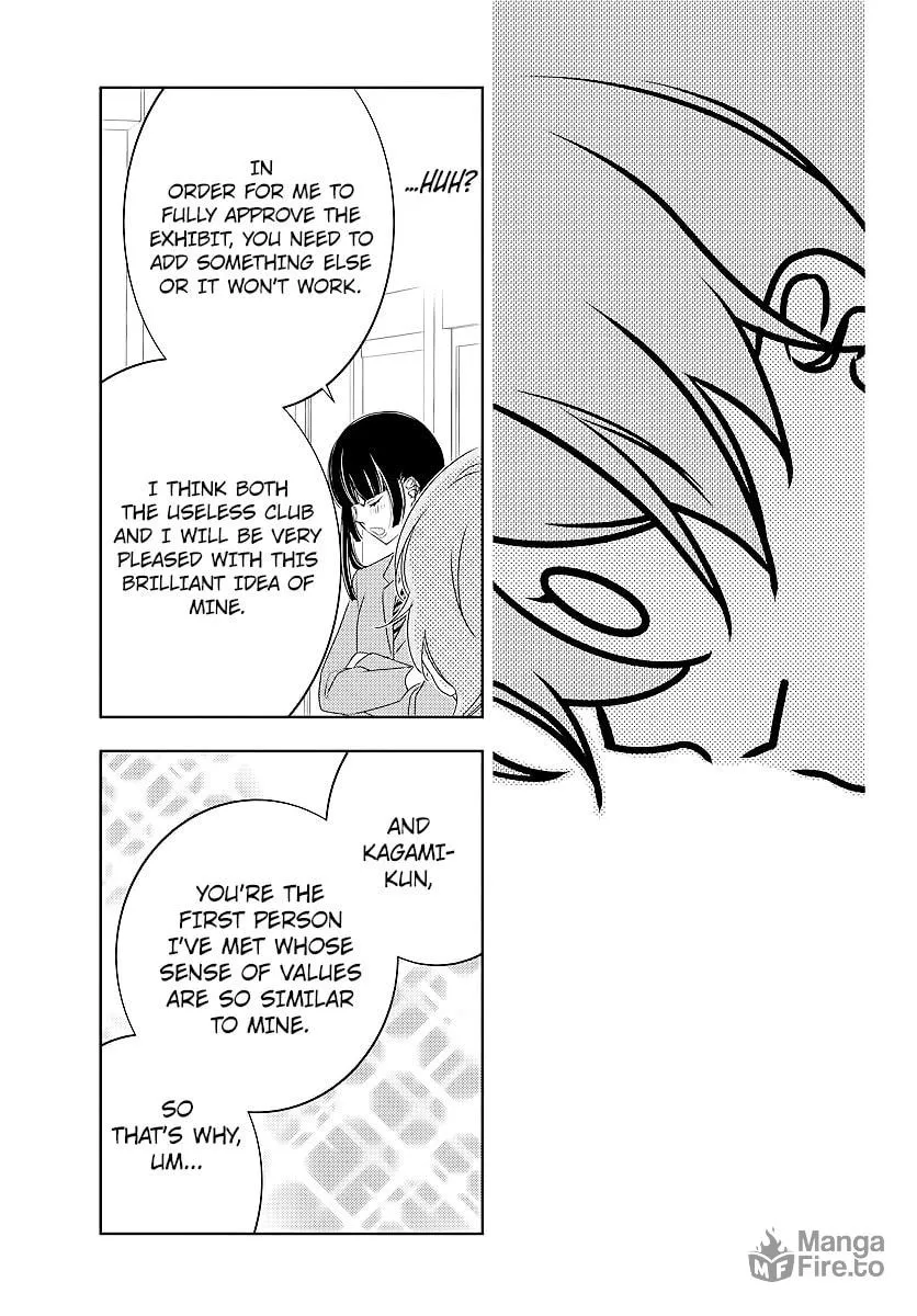 Read Koi ni Mudaguchi chapter 3 image 26 on Lezhin