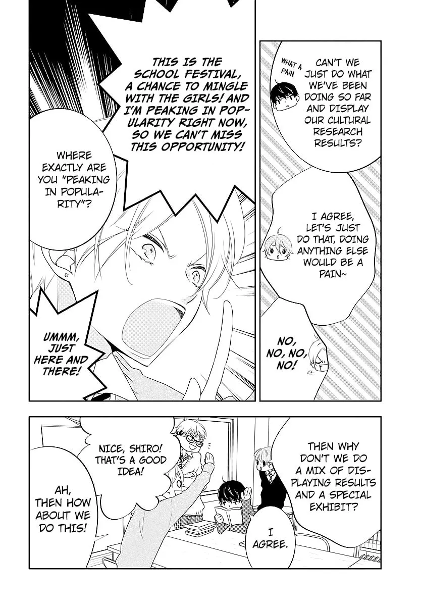 Read Koi ni Mudaguchi chapter 3 image 3 on Lezhin