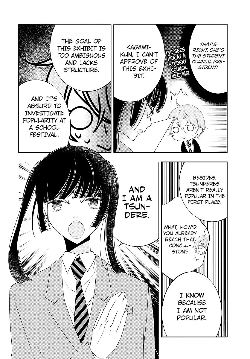 Read Koi ni Mudaguchi chapter 3 image 7 on Lezhin