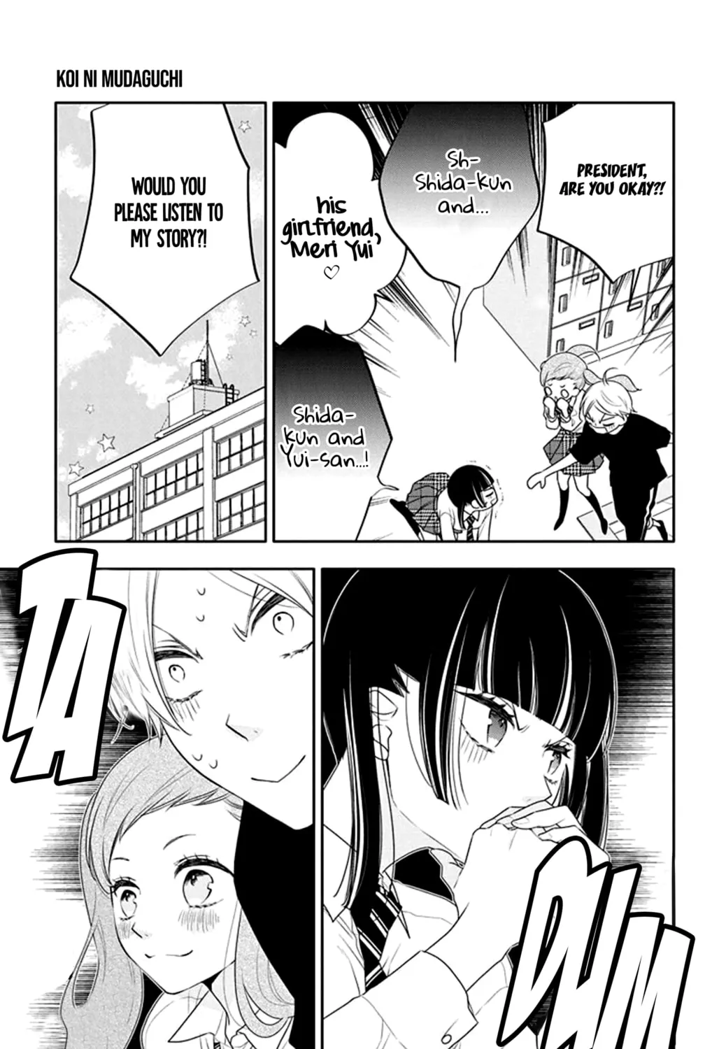 Read Koi ni Mudaguchi chapter 30 image 26 on Lezhin