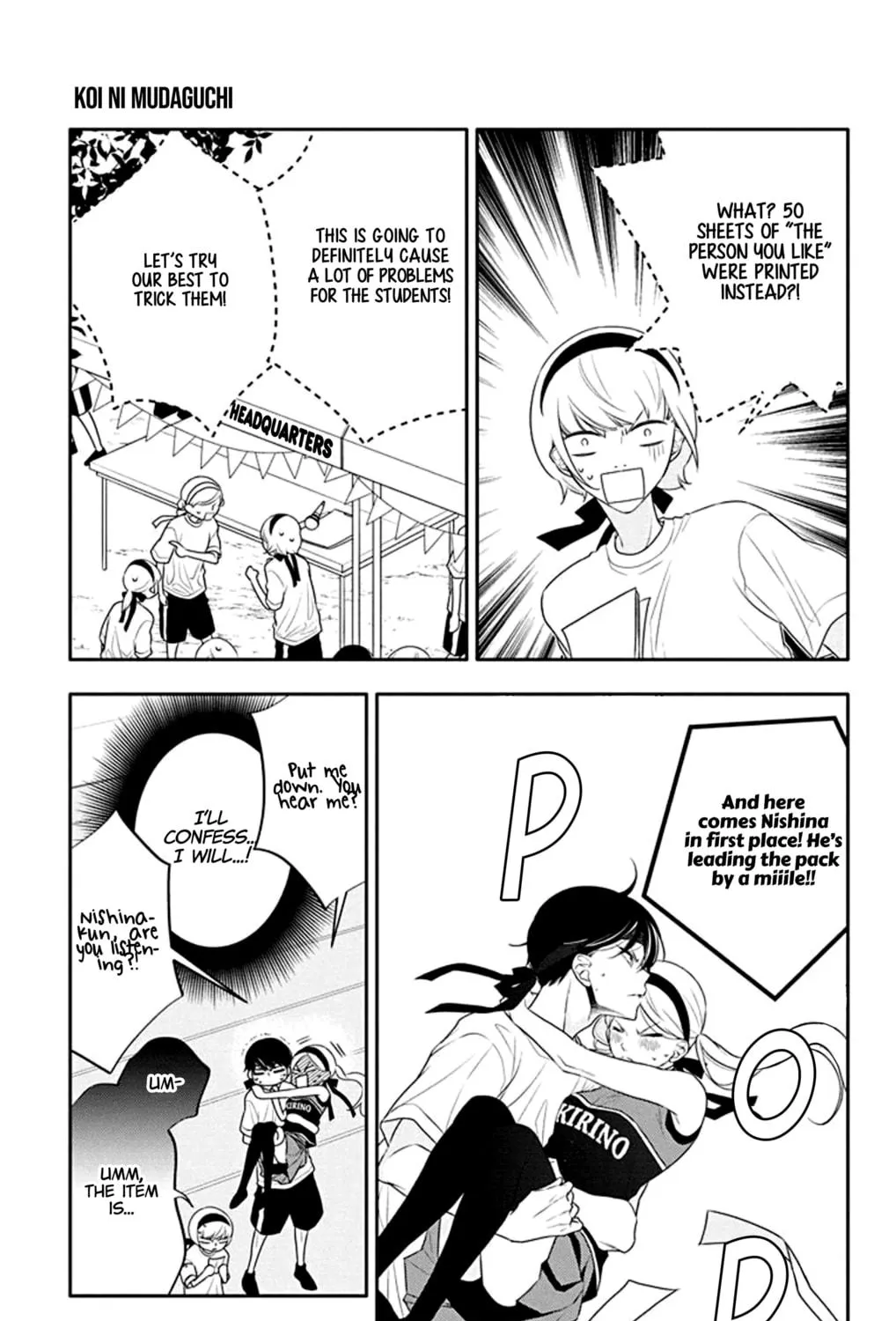 Read Koi ni Mudaguchi chapter 31 image 52 on Lezhin