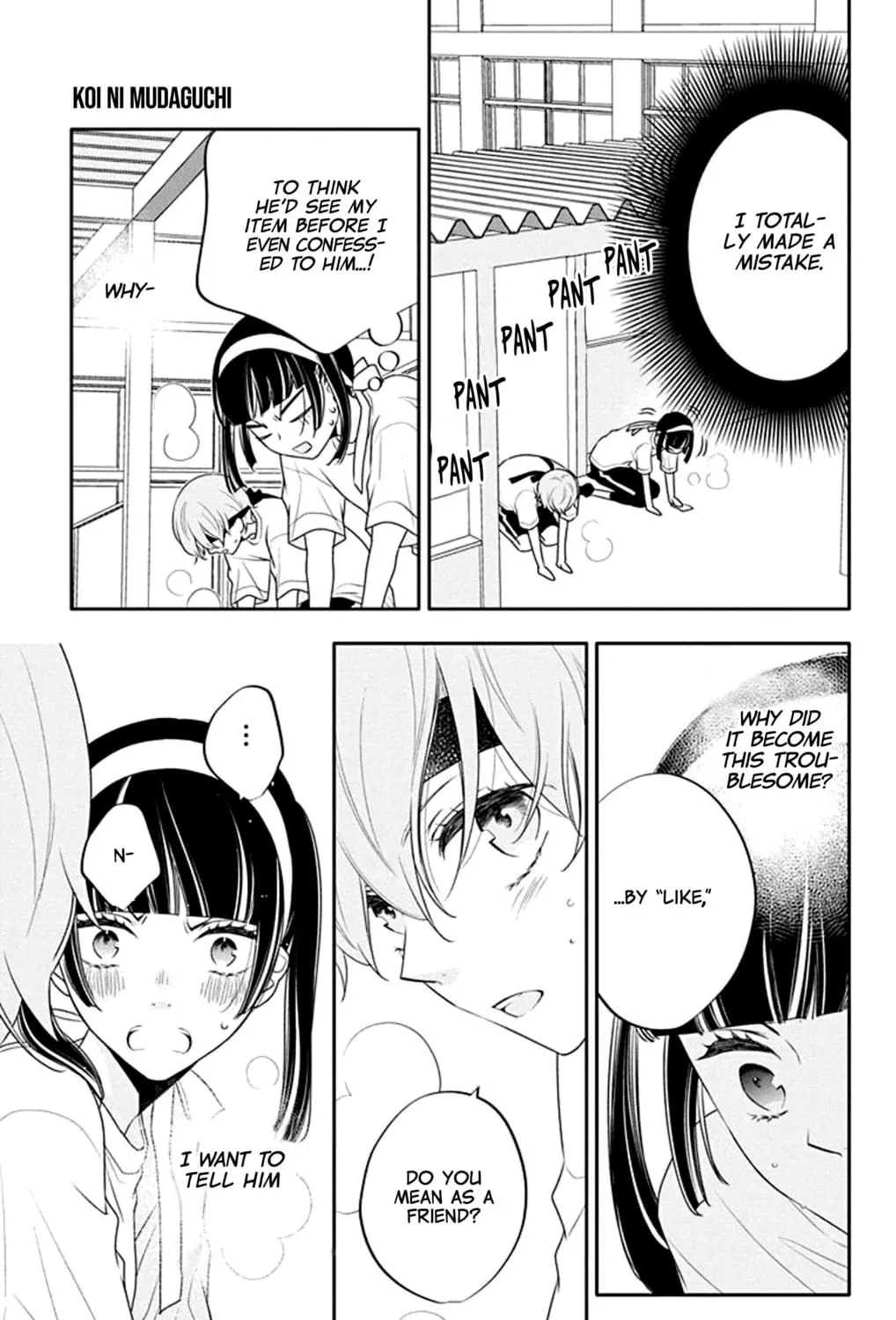 Read Koi ni Mudaguchi chapter 31 image 64 on Lezhin