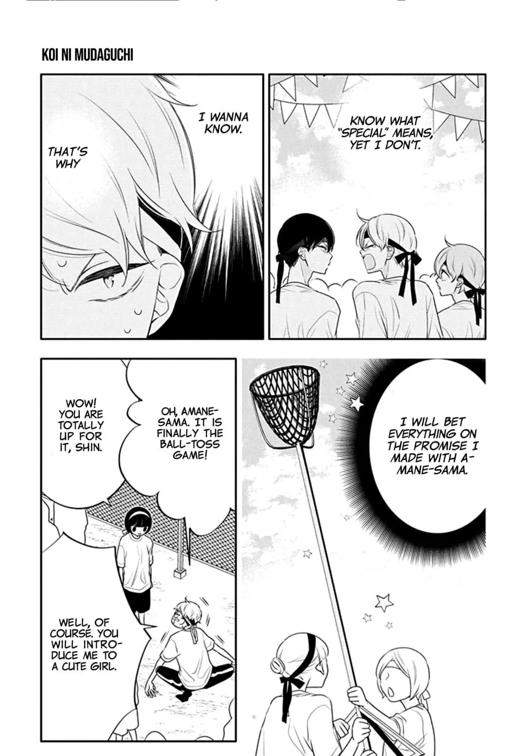 Read Koi ni Mudaguchi chapter 33 image 18 on Lezhin