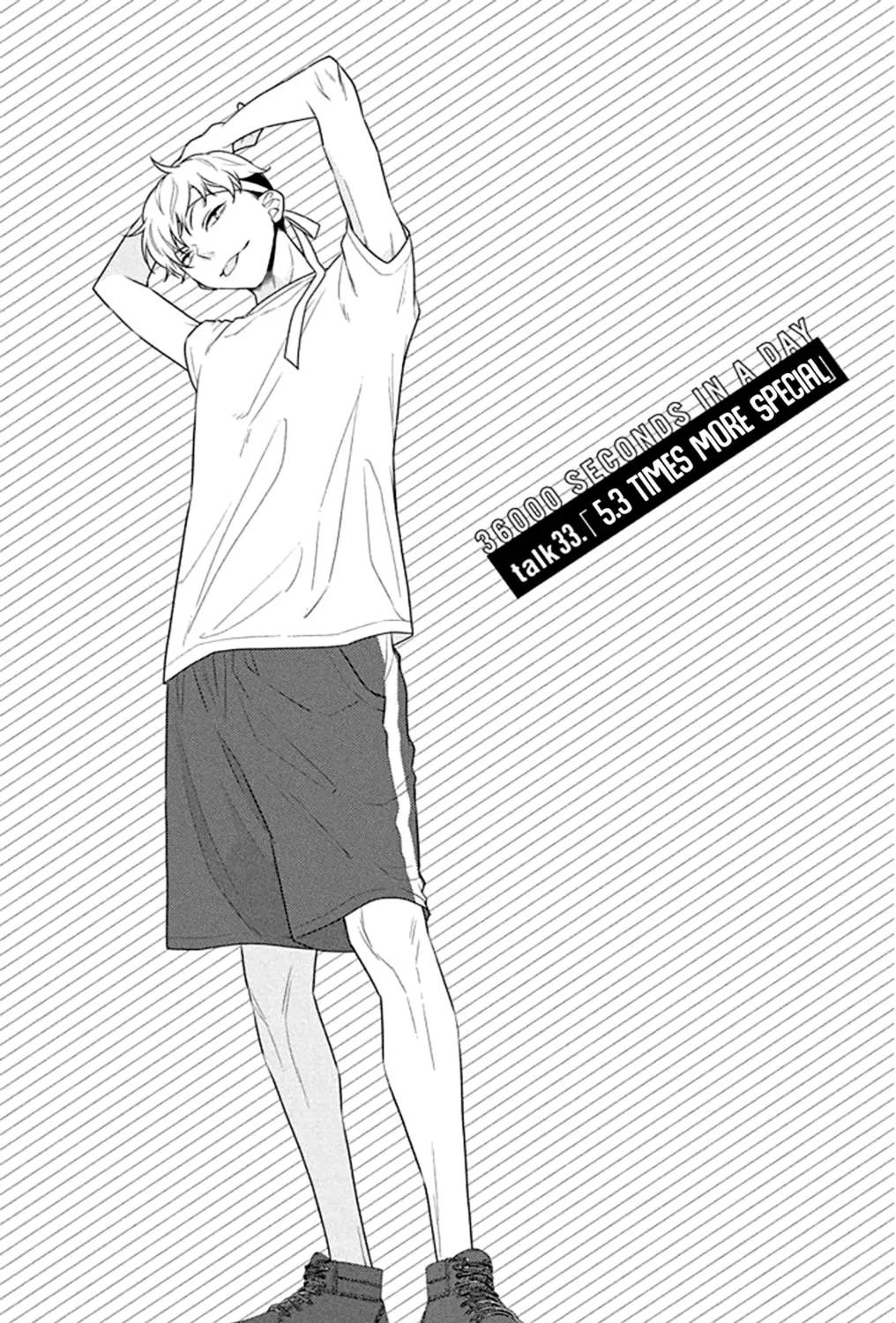 Read Koi ni Mudaguchi chapter 33 image 2 on Lezhin