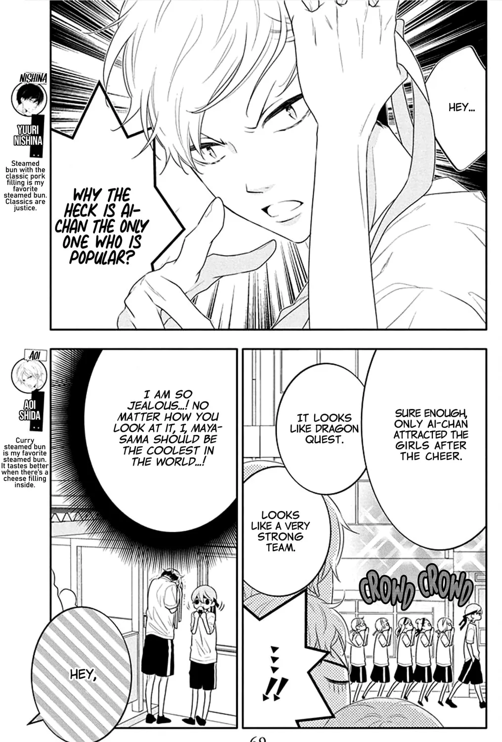 Read Koi ni Mudaguchi chapter 33 image 6 on Lezhin
