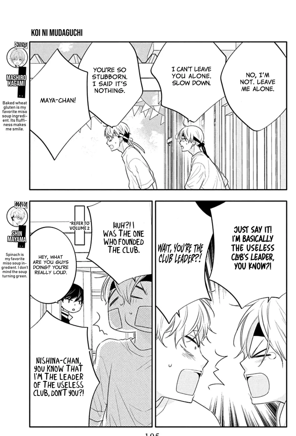 Read Koi ni Mudaguchi chapter 34 image 14 on Lezhin