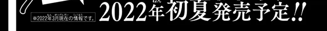 Read Koi ni Mudaguchi chapter 35.5 image 21 on Lezhin
