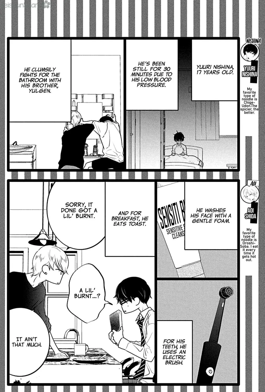 Read Koi ni Mudaguchi chapter 35.5 image 4 on Lezhin