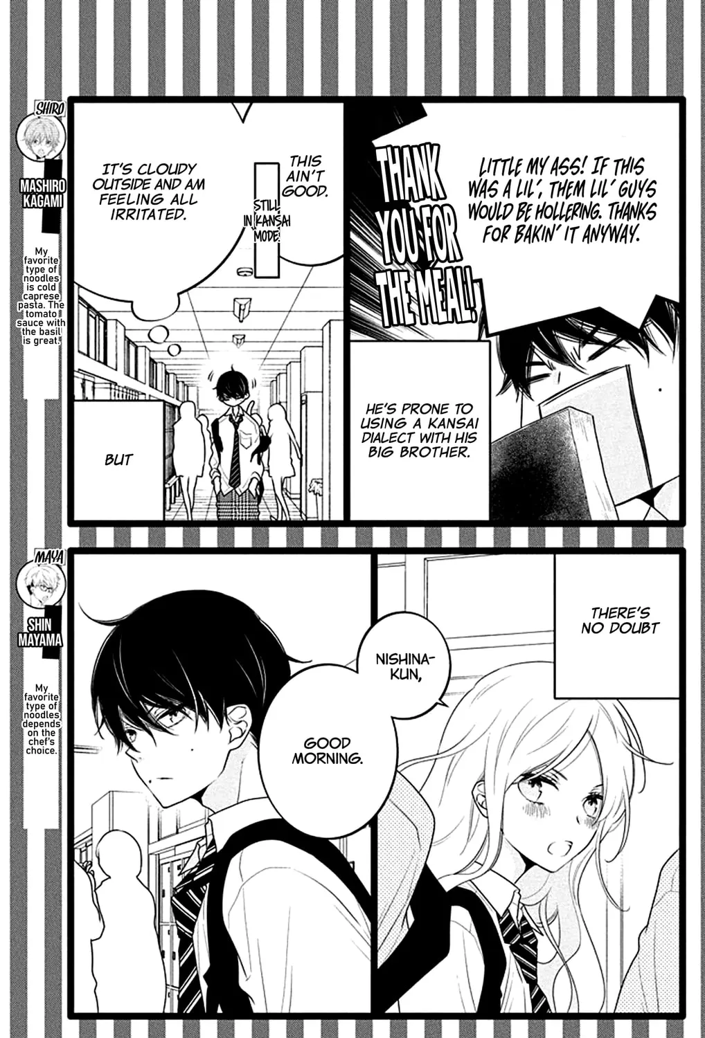 Read Koi ni Mudaguchi chapter 35.5 image 6 on Lezhin