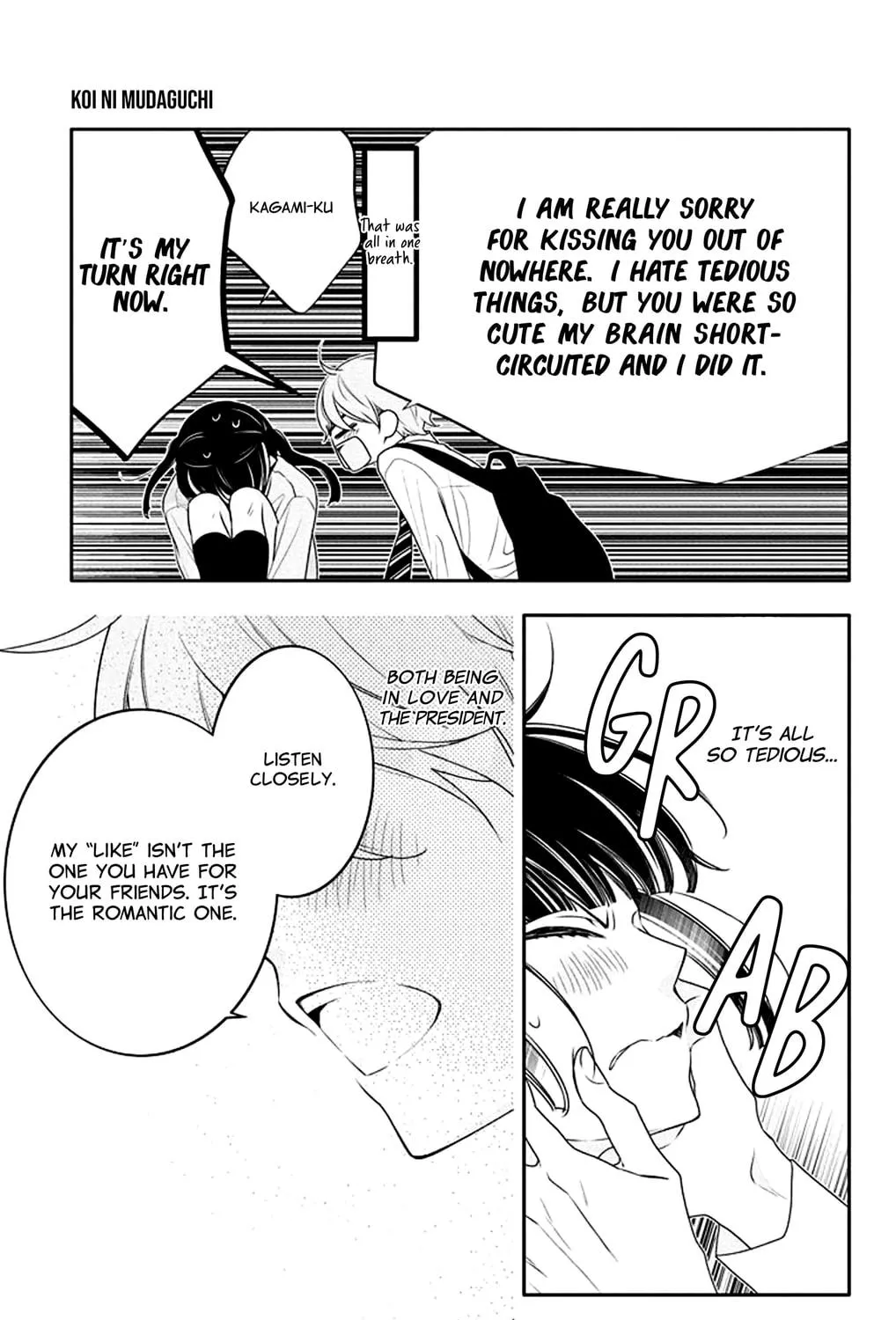 Read Koi ni Mudaguchi chapter 35 image 46 on Lezhin