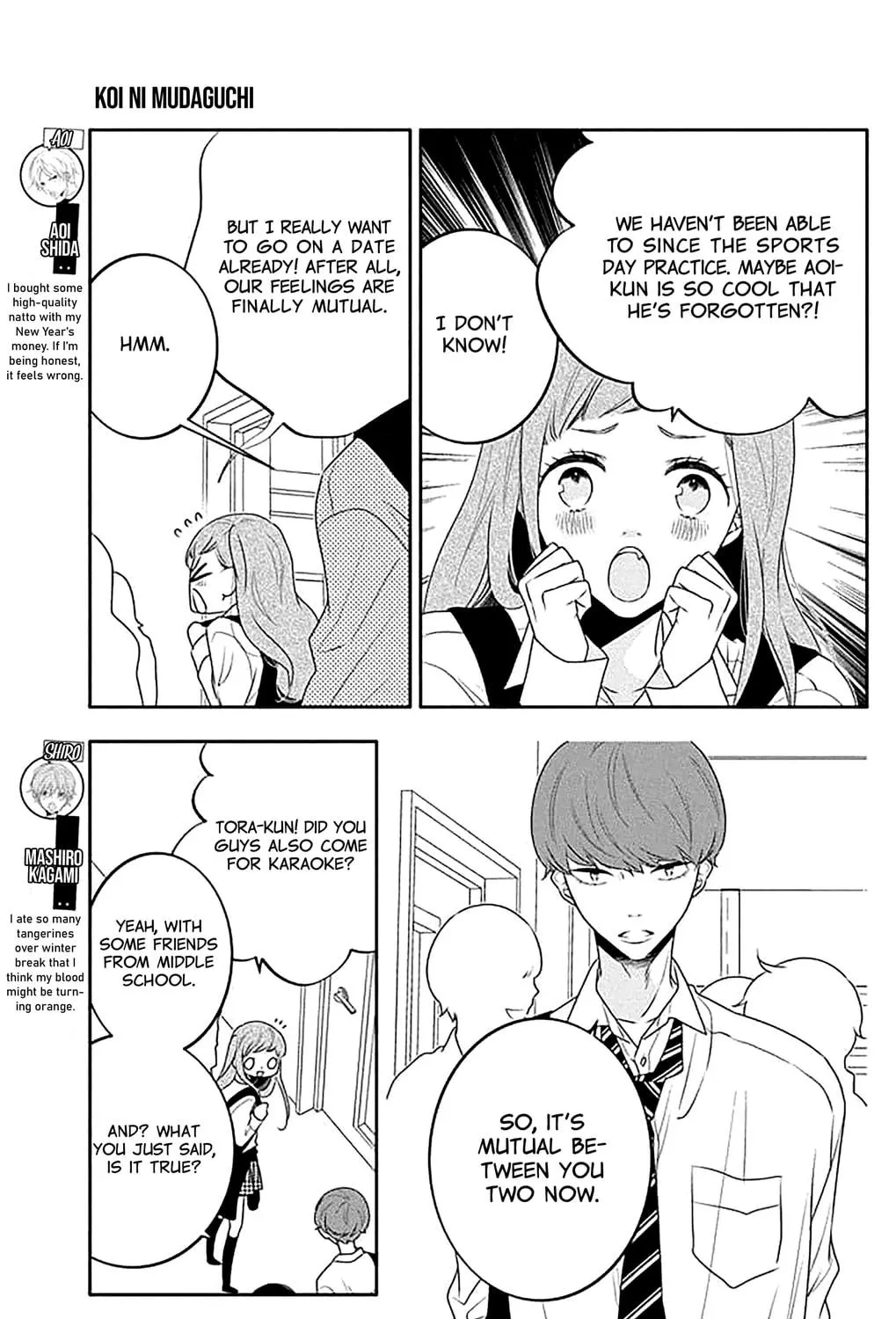 Read Koi ni Mudaguchi chapter 37 image 10 on Lezhin