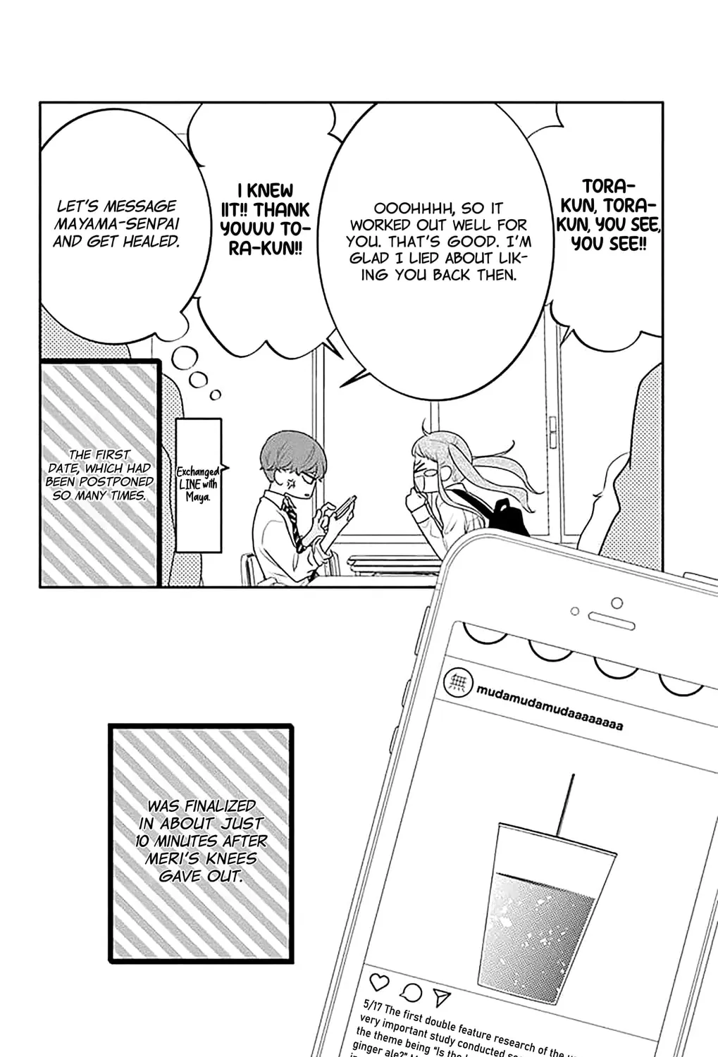 Read Koi ni Mudaguchi chapter 37 image 60 on Lezhin