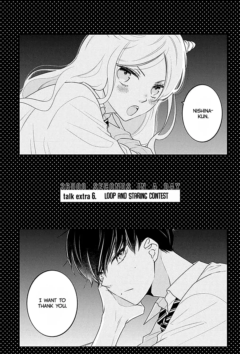 Read Koi ni Mudaguchi chapter 38.5 image 2 on Lezhin