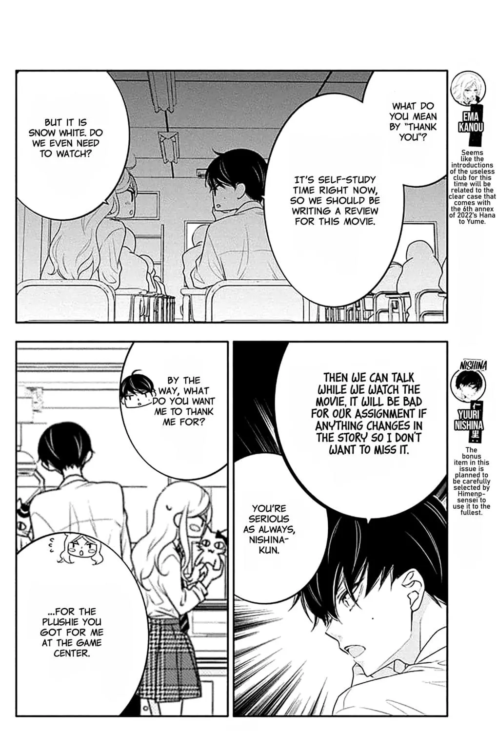 Read Koi ni Mudaguchi chapter 38.5 image 4 on Lezhin