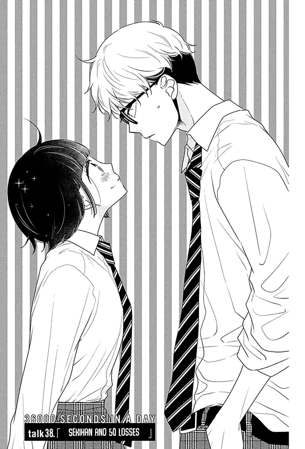 Read Koi ni Mudaguchi chapter 38 image 2 on Lezhin