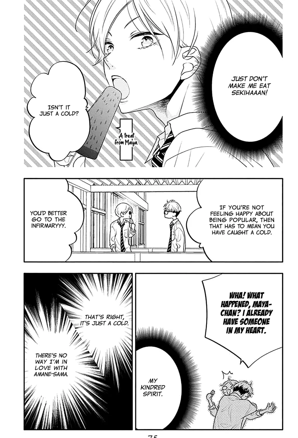 Read Koi ni Mudaguchi chapter 38 image 26 on Lezhin