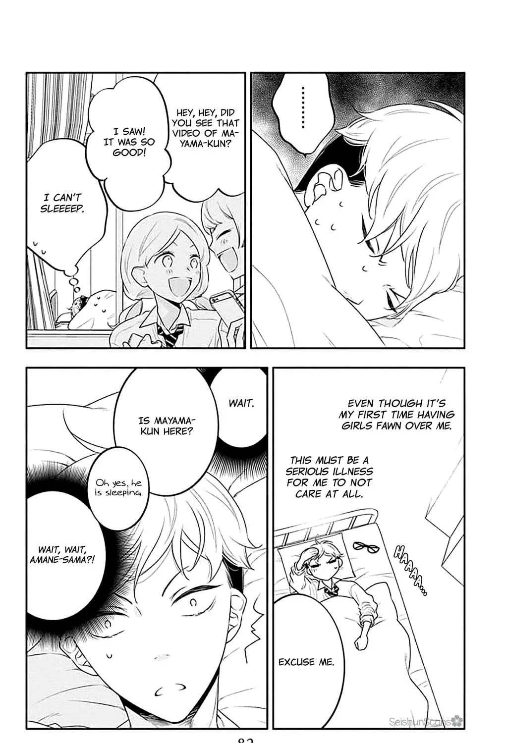 Read Koi ni Mudaguchi chapter 38 image 40 on Lezhin