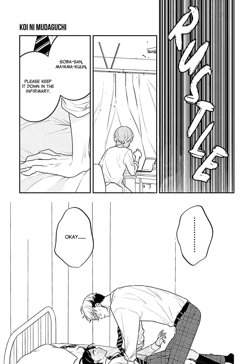 Read Koi ni Mudaguchi chapter 38 image 50 on Lezhin