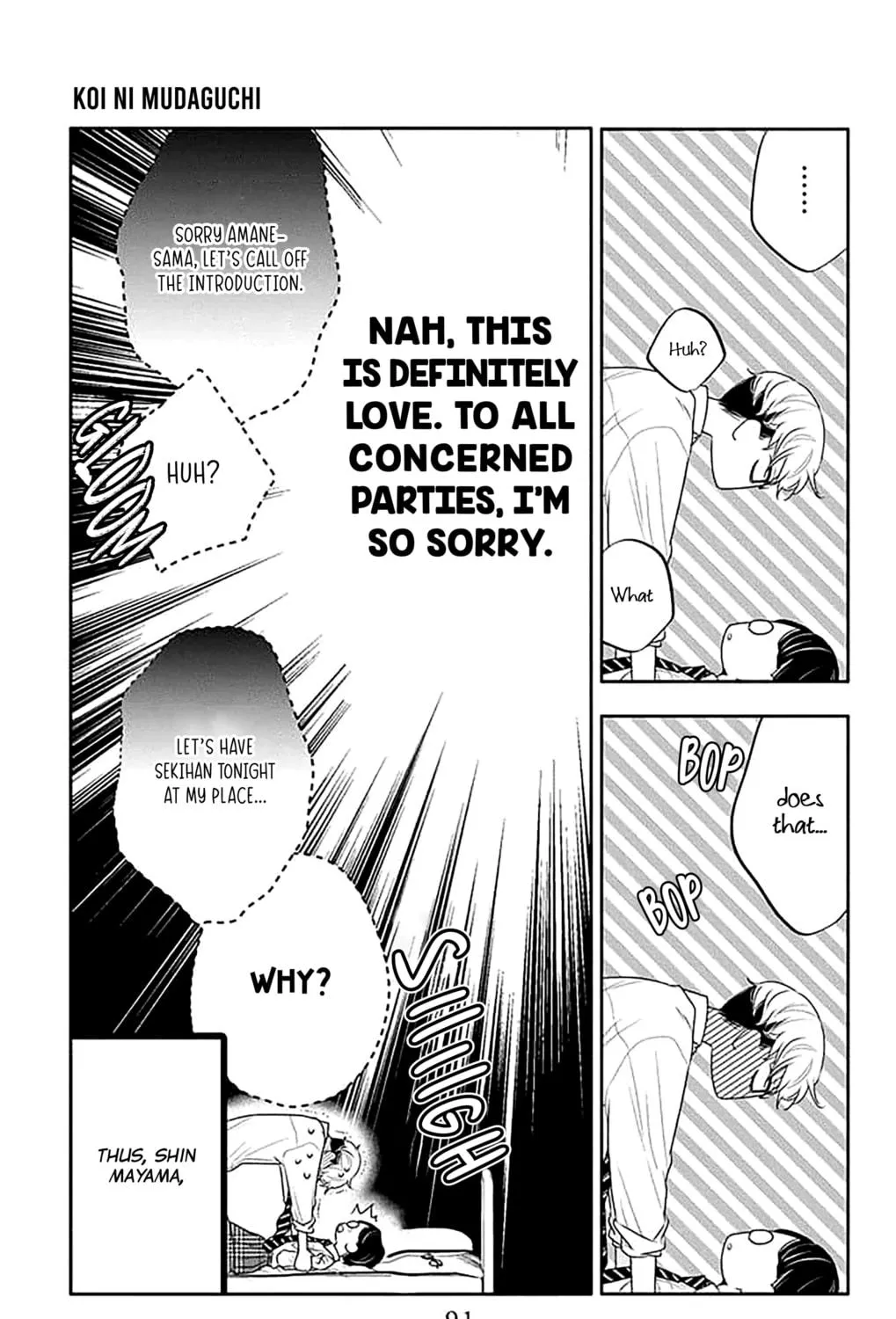 Read Koi ni Mudaguchi chapter 38 image 58 on Lezhin