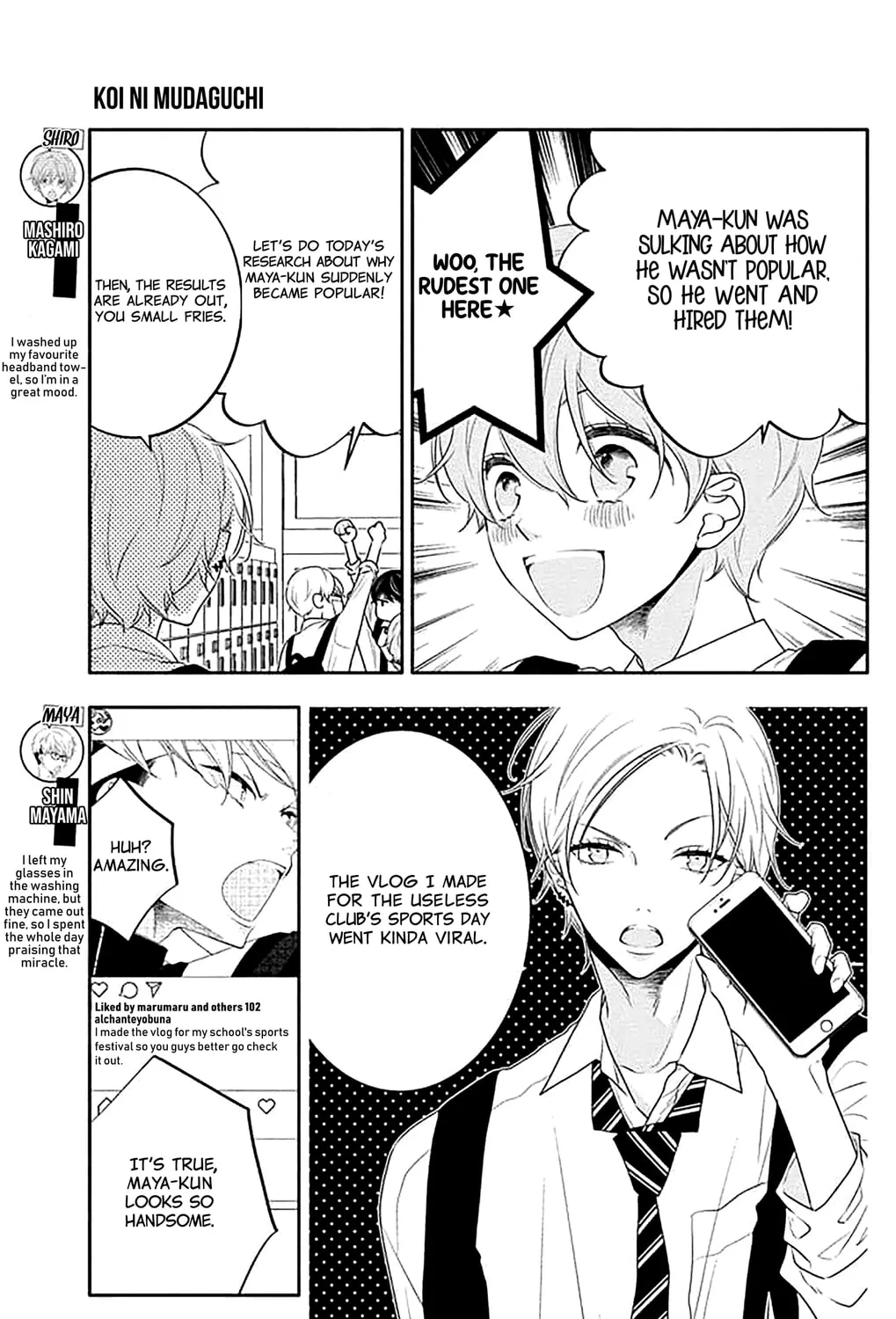 Read Koi ni Mudaguchi chapter 38 image 6 on Lezhin
