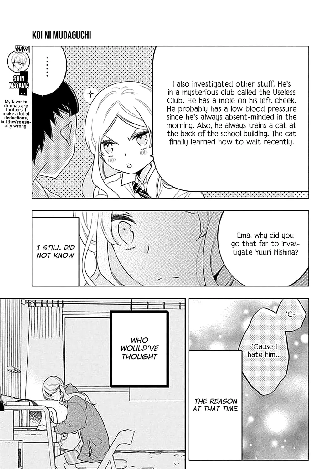 Read Koi ni Mudaguchi chapter 39 image 12 on Lezhin