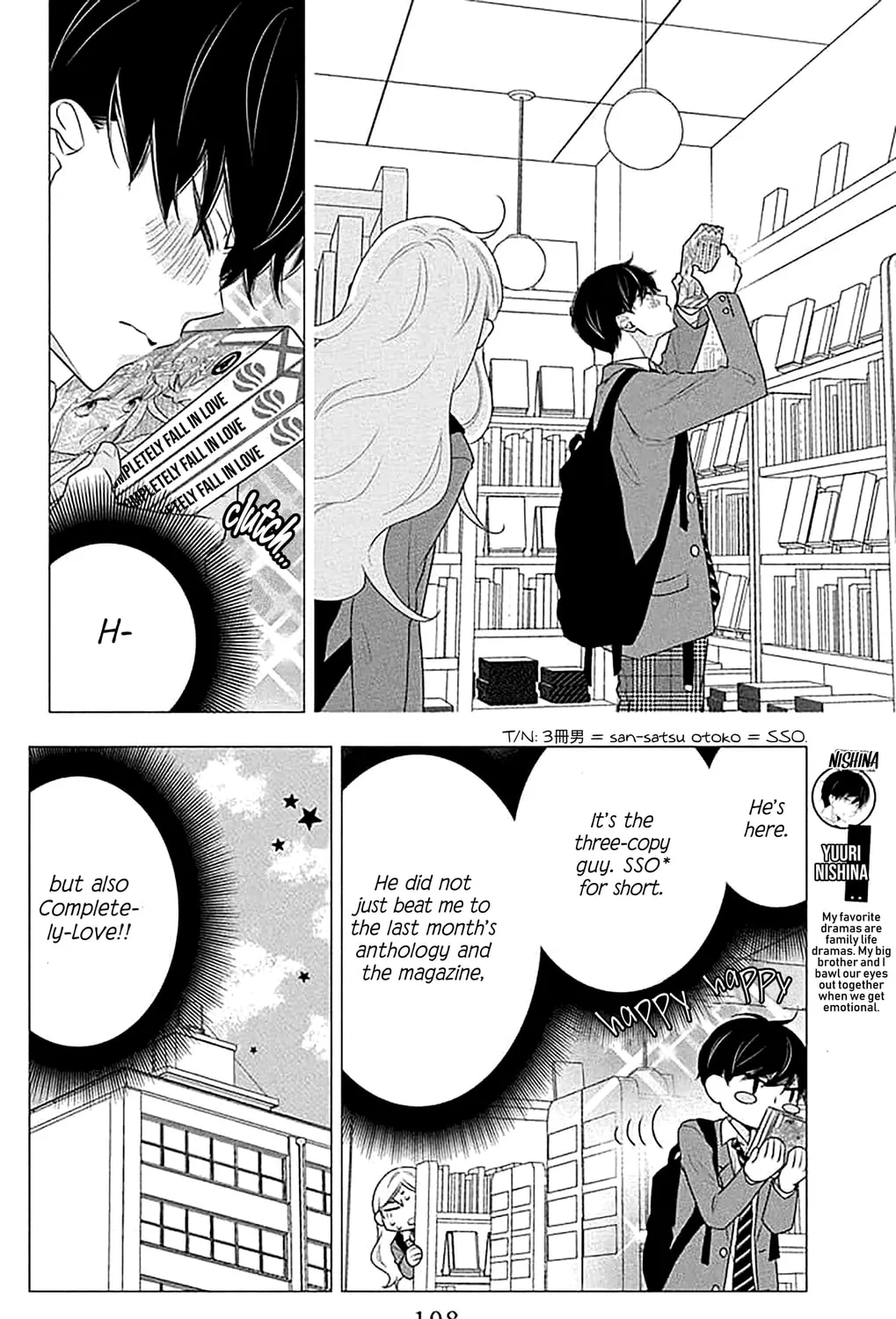 Read Koi ni Mudaguchi chapter 39 image 6 on Lezhin