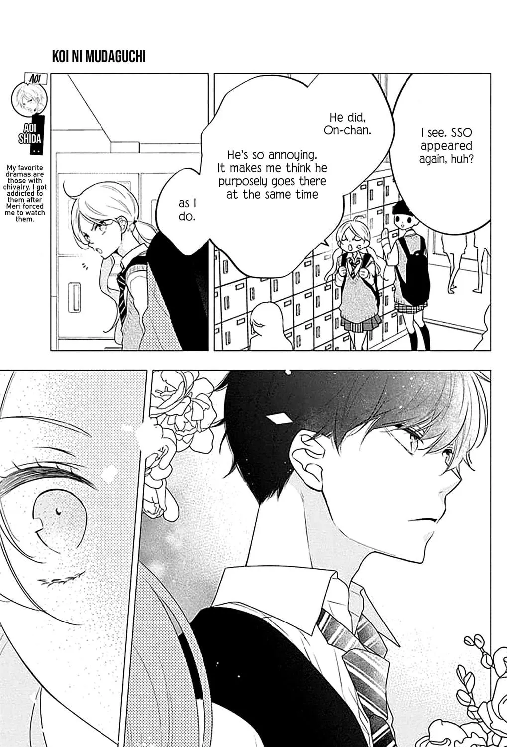 Read Koi ni Mudaguchi chapter 39 image 8 on Lezhin