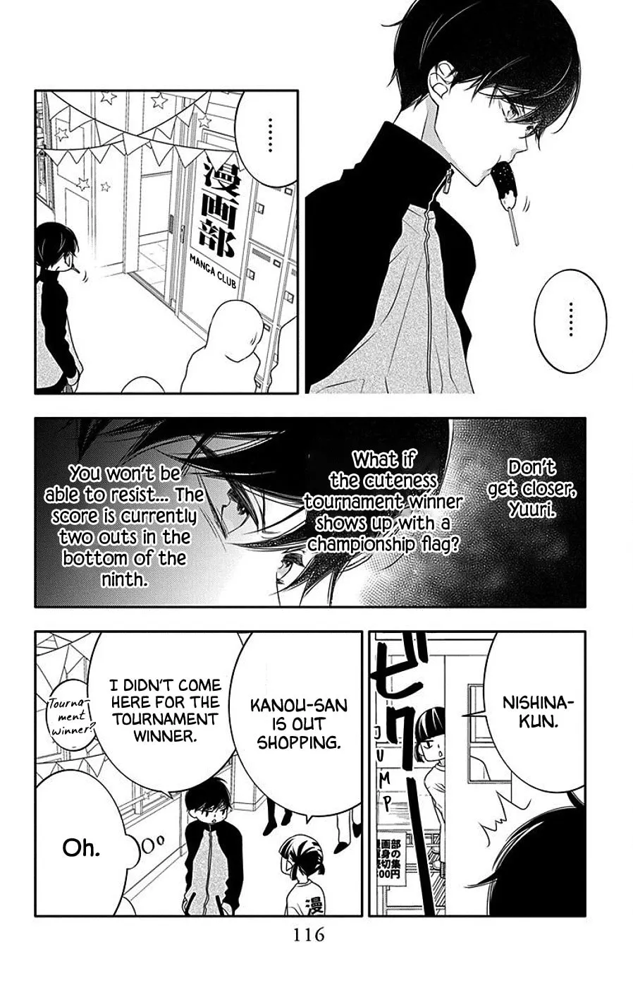 Read Koi ni Mudaguchi chapter 4 image 15 on Lezhin