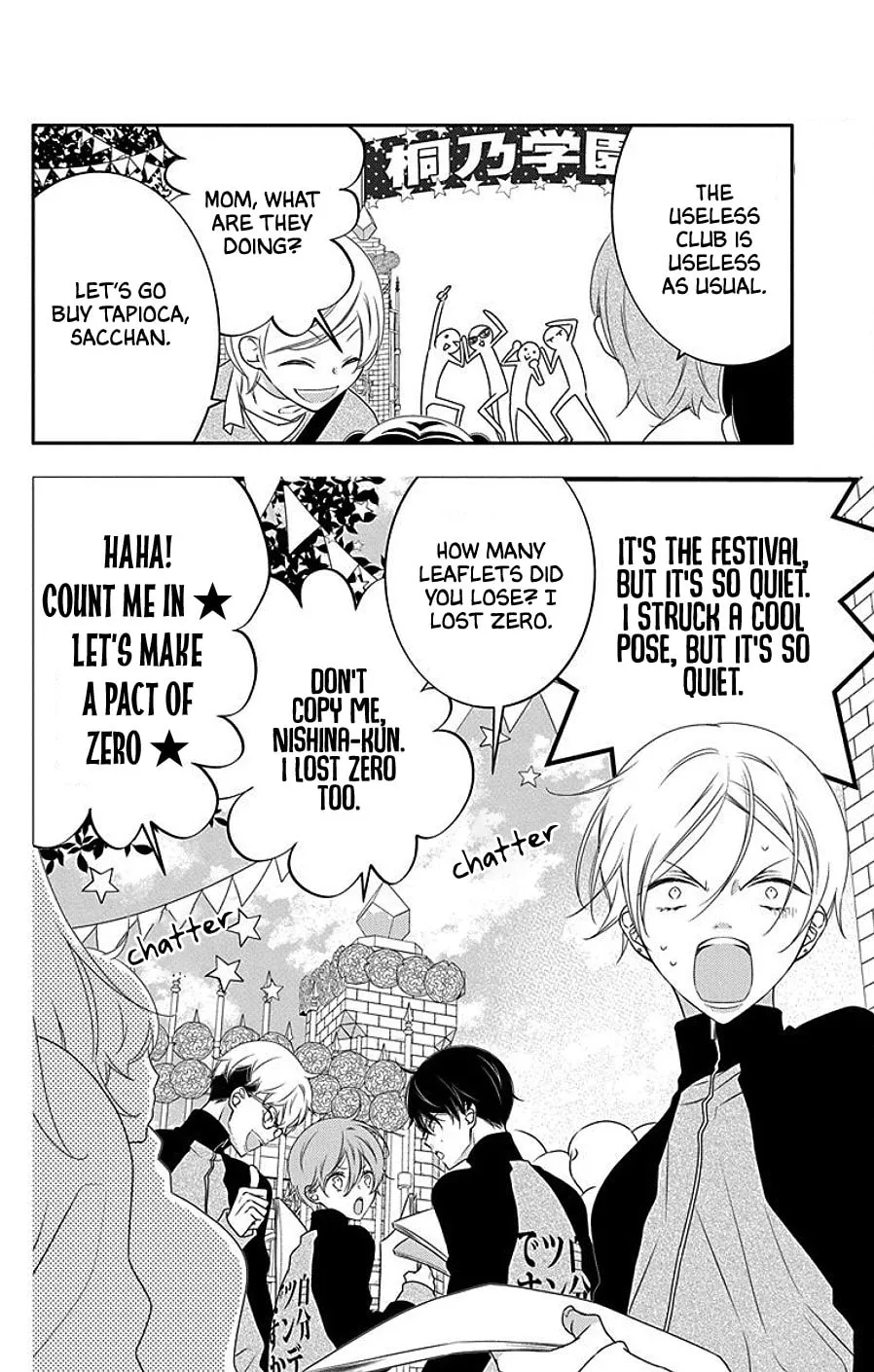 Read Koi ni Mudaguchi chapter 4 image 3 on Lezhin