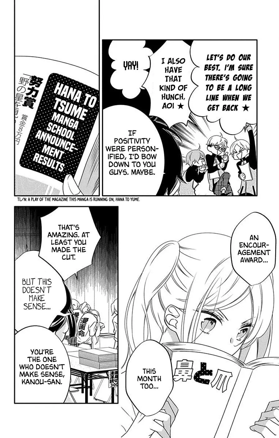 Read Koi ni Mudaguchi chapter 4 image 7 on Lezhin