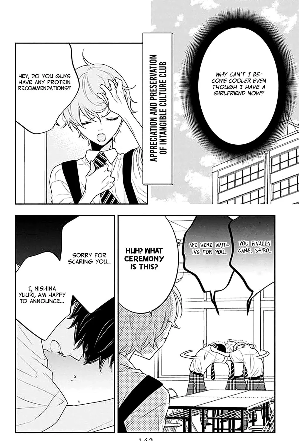 Read Koi ni Mudaguchi chapter 40 image 12 on Lezhin