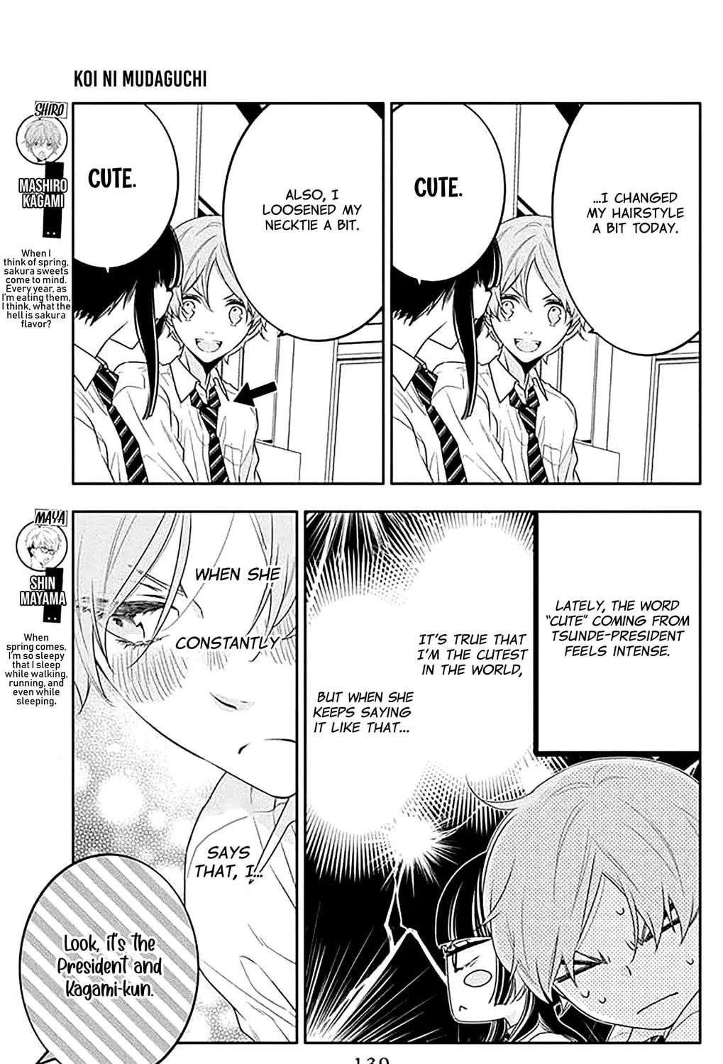 Read Koi ni Mudaguchi chapter 40 image 6 on Lezhin