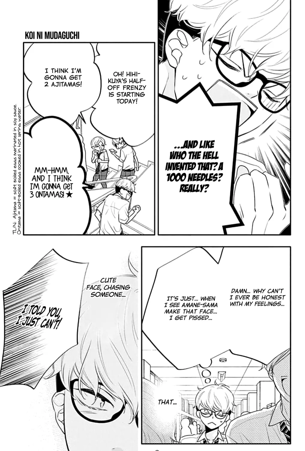 Read Koi ni Mudaguchi chapter 41 image 20 on Lezhin