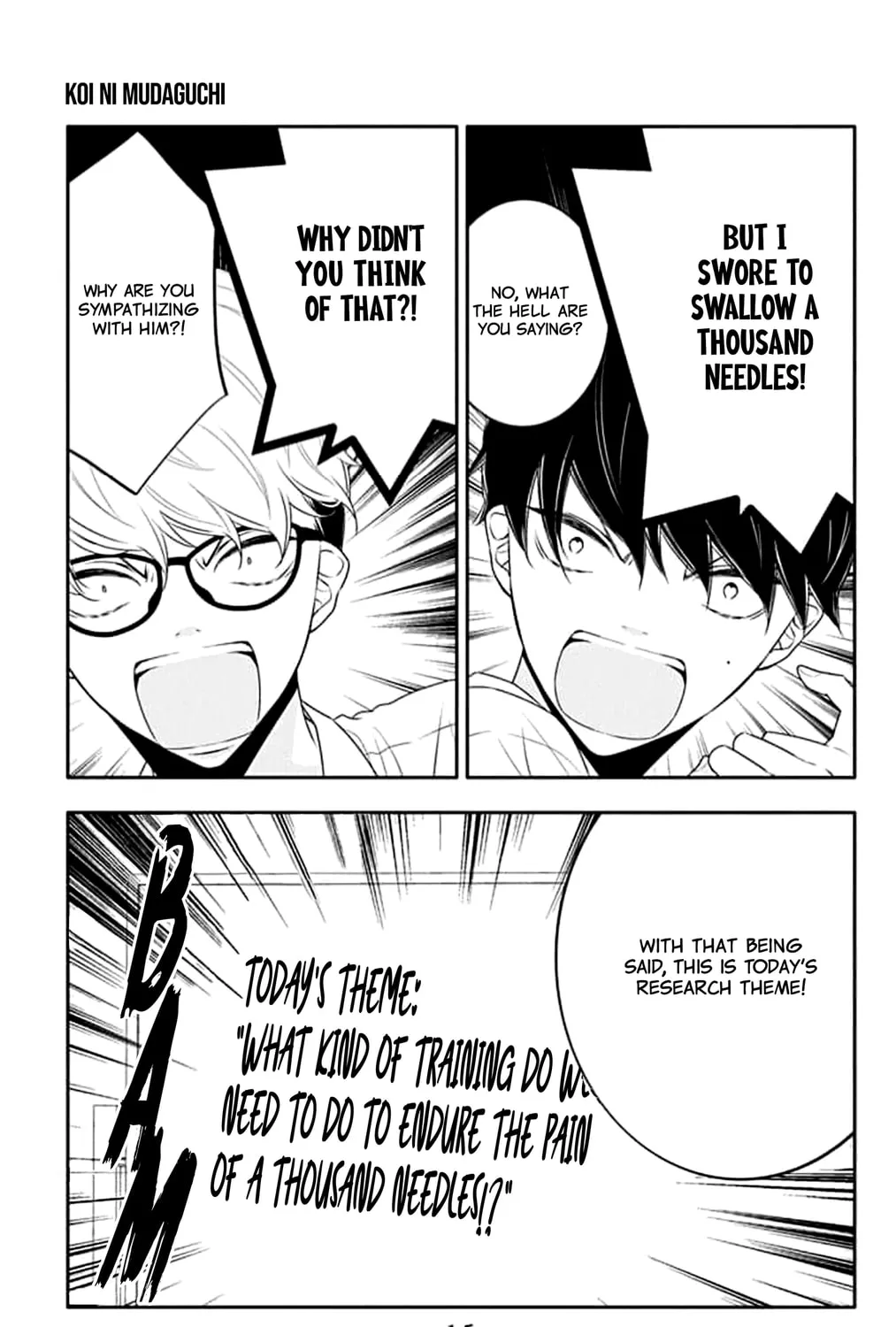 Read Koi ni Mudaguchi chapter 41 image 32 on Lezhin