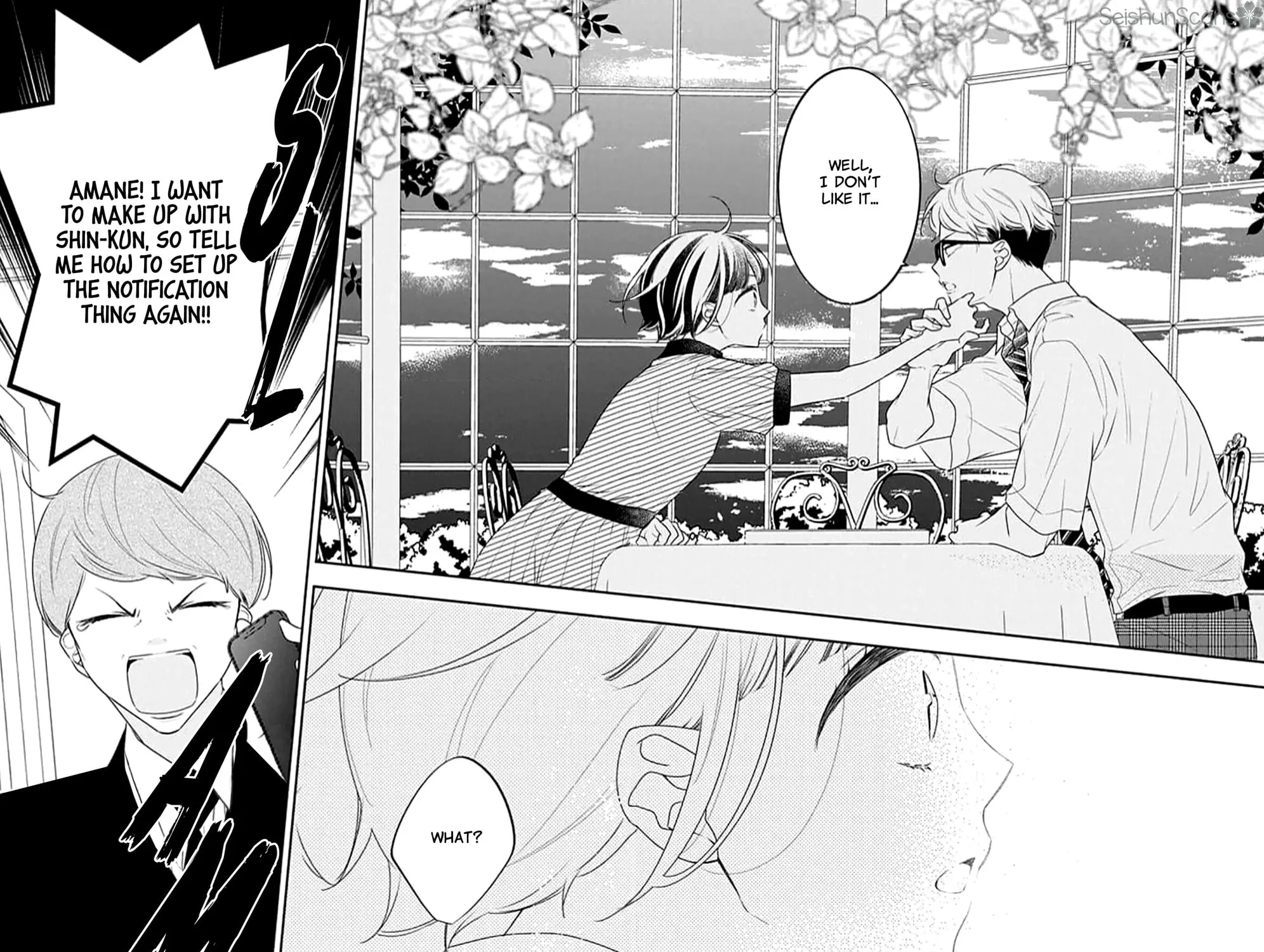 Read Koi ni Mudaguchi chapter 41 image 66 on Lezhin