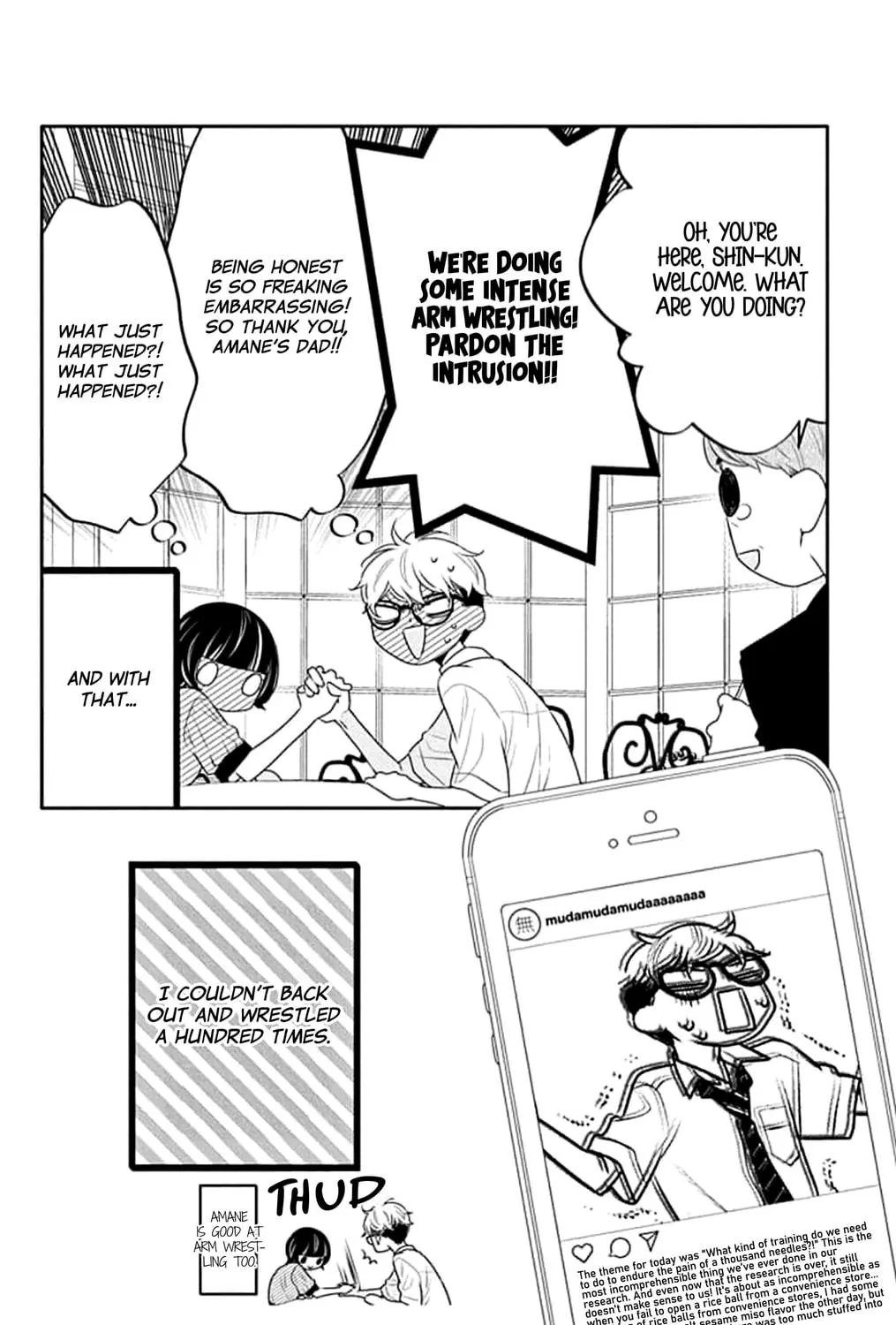 Read Koi ni Mudaguchi chapter 41 image 68 on Lezhin