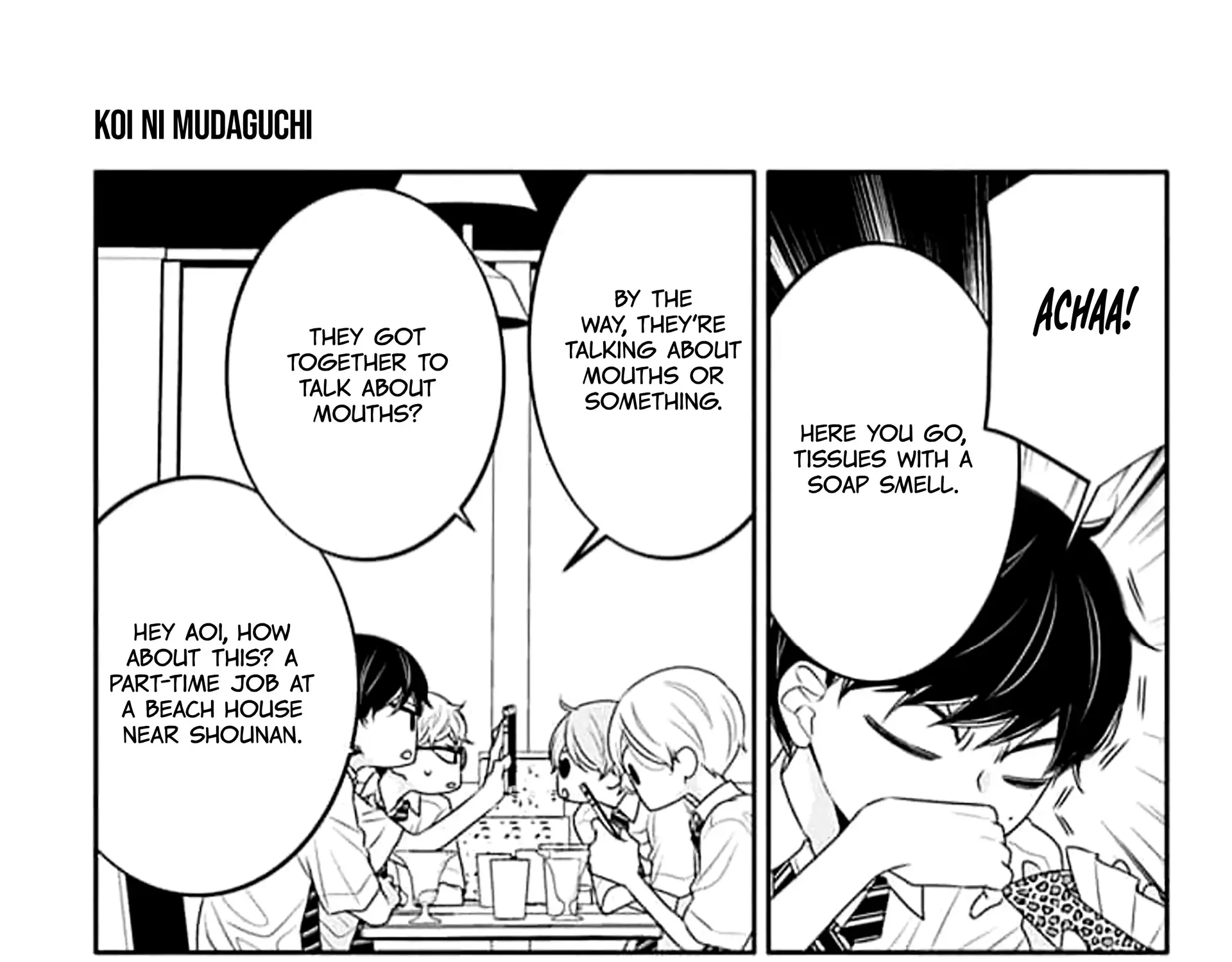 Read Koi ni Mudaguchi chapter 42 image 48 on Lezhin