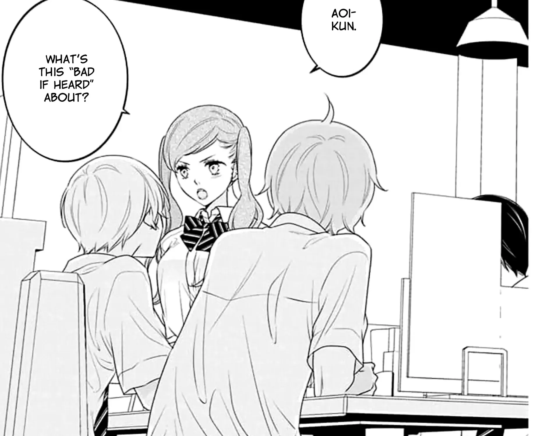 Read Koi ni Mudaguchi chapter 42 image 60 on Lezhin