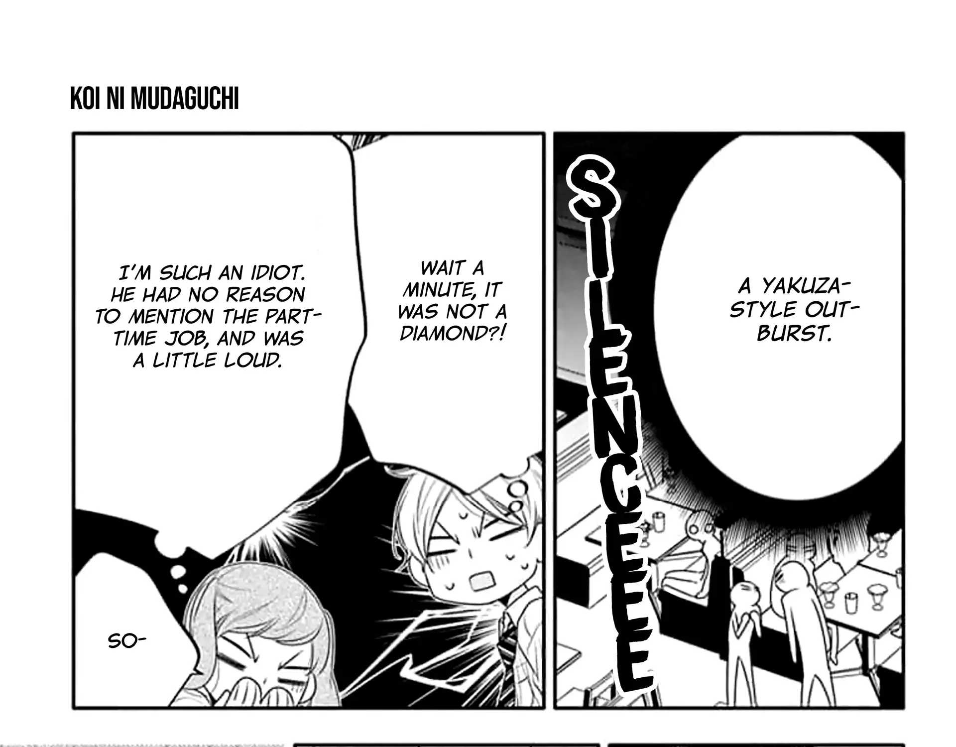 Read Koi ni Mudaguchi chapter 42 image 64 on Lezhin