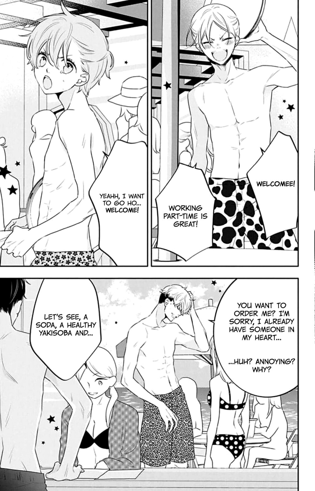 Read Koi ni Mudaguchi chapter 43 image 2 on Lezhin