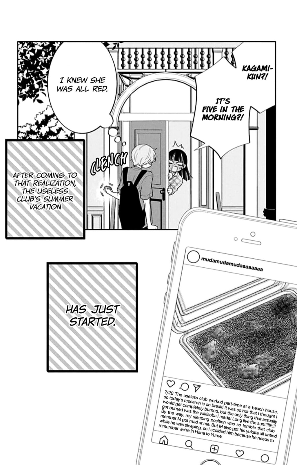 Read Koi ni Mudaguchi chapter 43 image 28 on Lezhin
