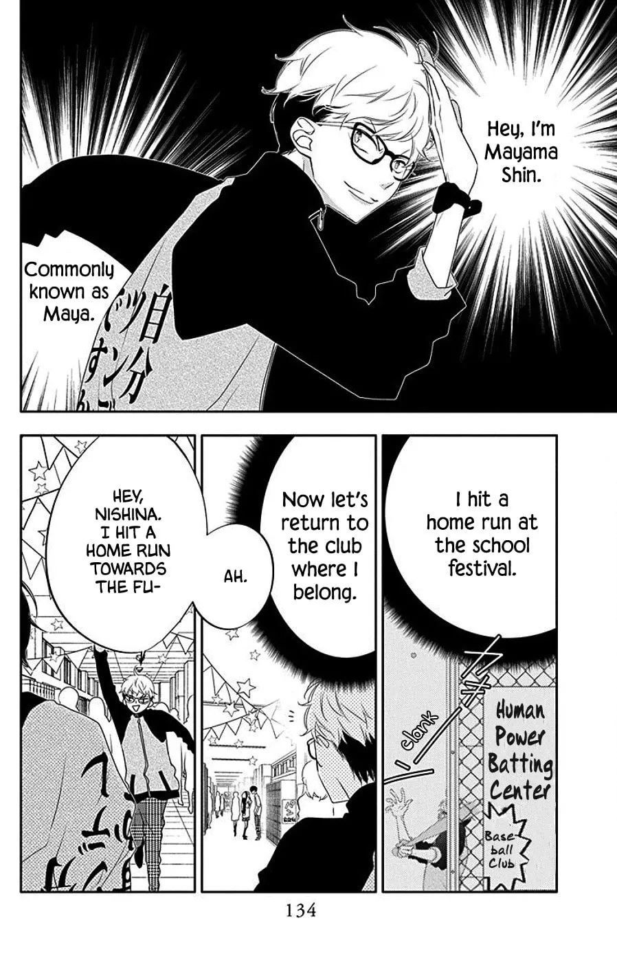 Read Koi ni Mudaguchi chapter 5 image 1 on Lezhin