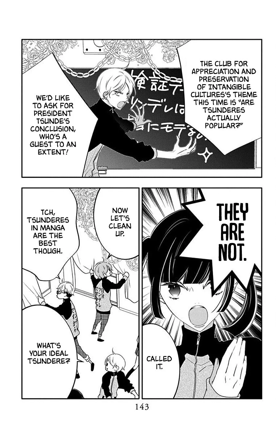 Read Koi ni Mudaguchi chapter 5 image 10 on Lezhin