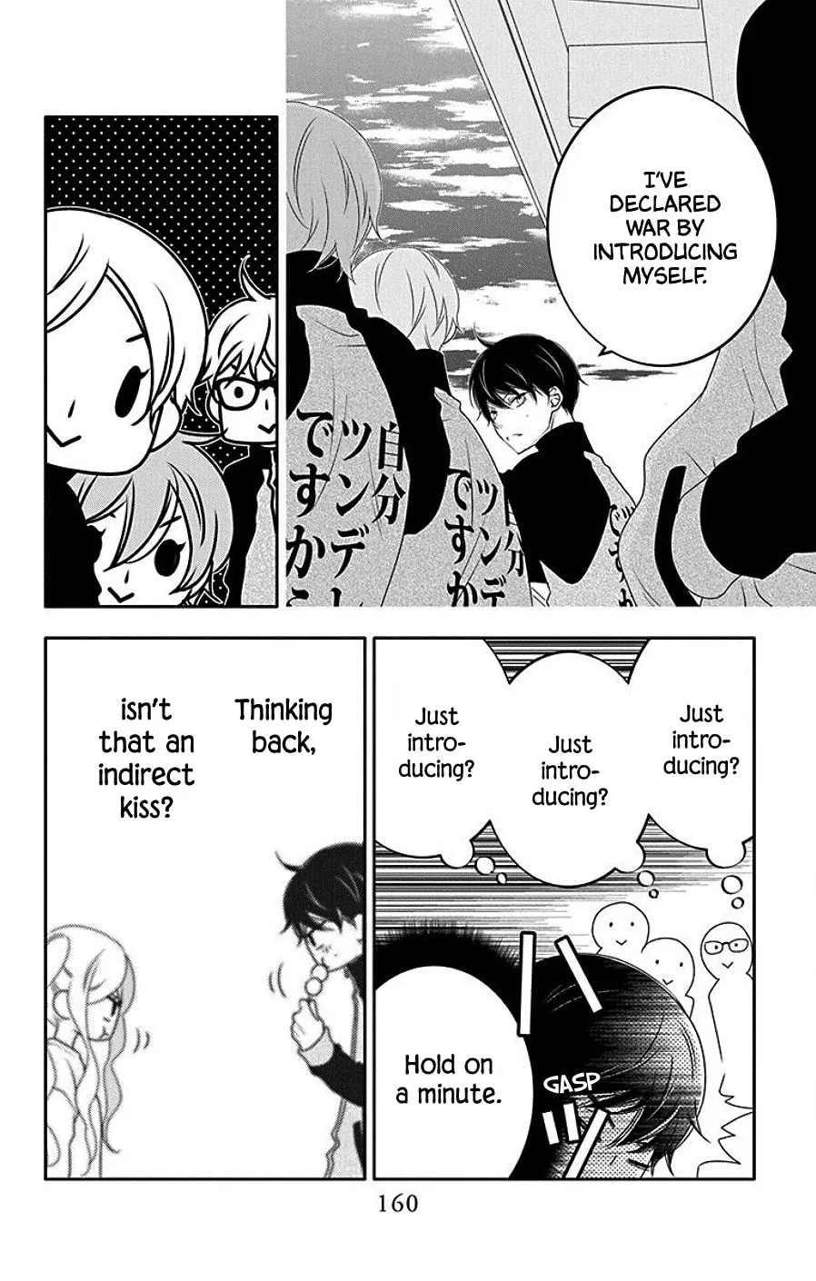 Read Koi ni Mudaguchi chapter 5 image 27 on Lezhin