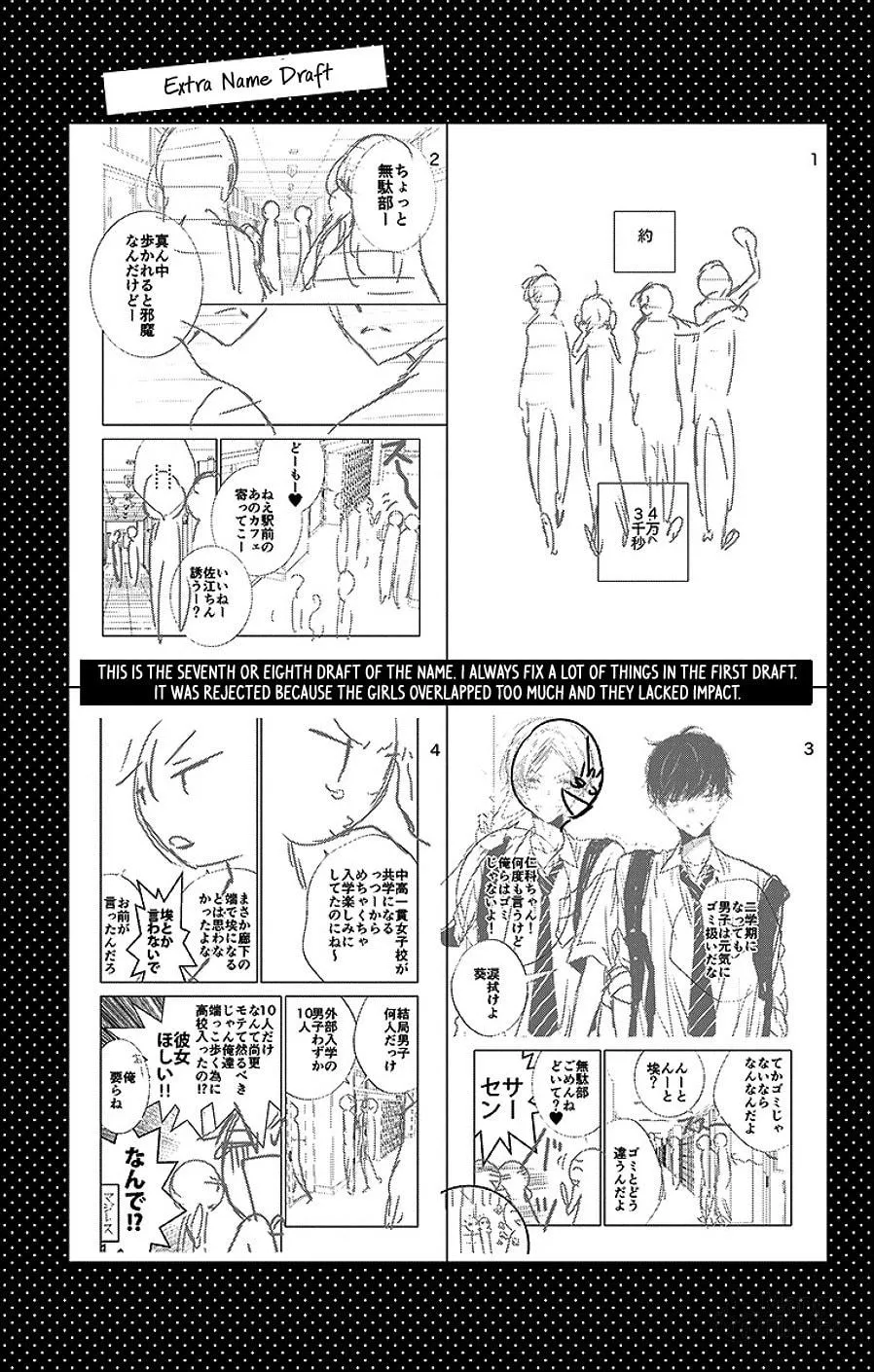 Read Koi ni Mudaguchi chapter 5 image 34 on Lezhin