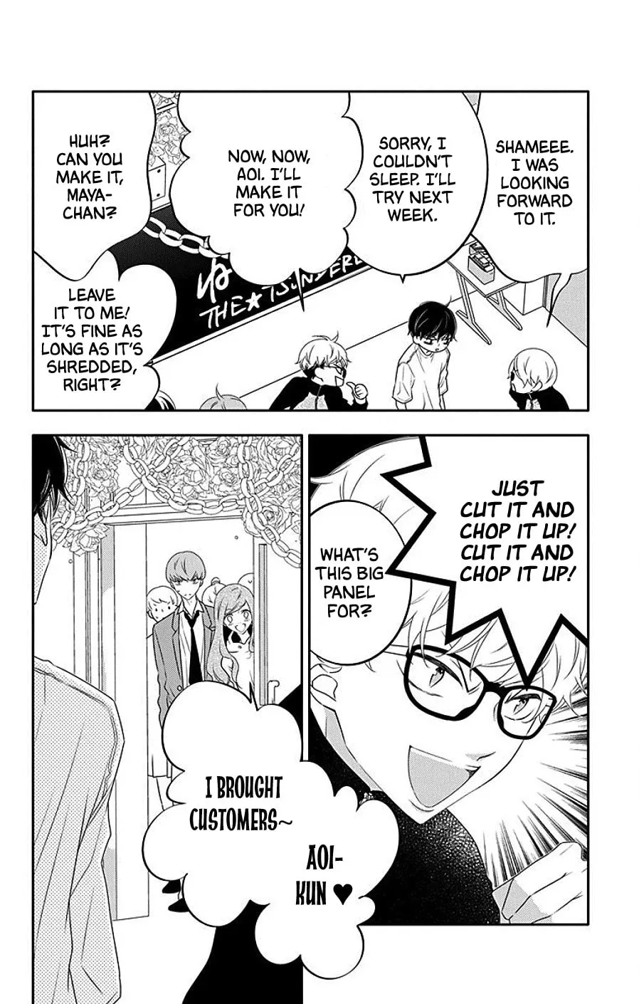 Read Koi ni Mudaguchi chapter 5 image 7 on Lezhin