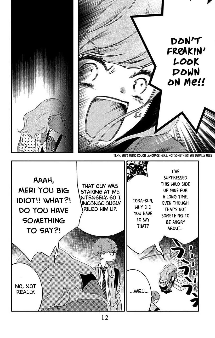 Read Koi ni Mudaguchi chapter 6 image 12 on Lezhin