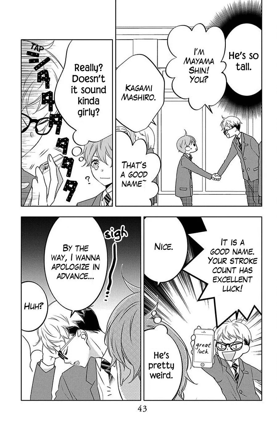 Read Koi ni Mudaguchi chapter 7 image 10 on Lezhin